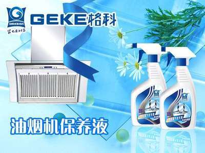 山東單運(yùn)水煙罩與雙運(yùn)水煙罩 選購(gòu)放心，使用安心