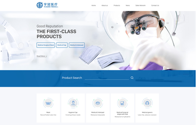 醫(yī)療器械網(wǎng)站建設(shè)與定制 核心功能介紹與網(wǎng)頁制作指南