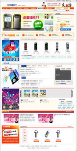 網站設計、網站開發與網頁制作 數字時代的核心構建